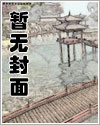 [历史同人] 直播历代王朝开国难度对比与后续